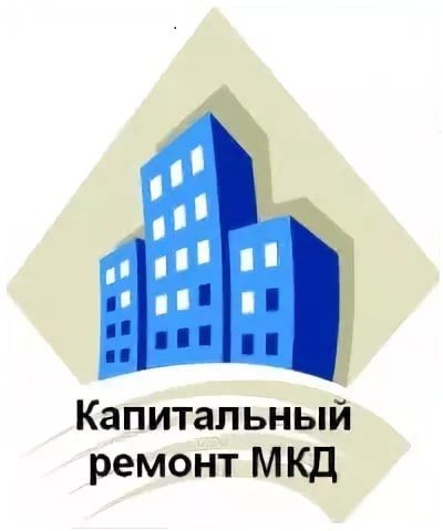 Об изменениях в части предоставления компенсаций при уплате взноса  на капитальный ремонт